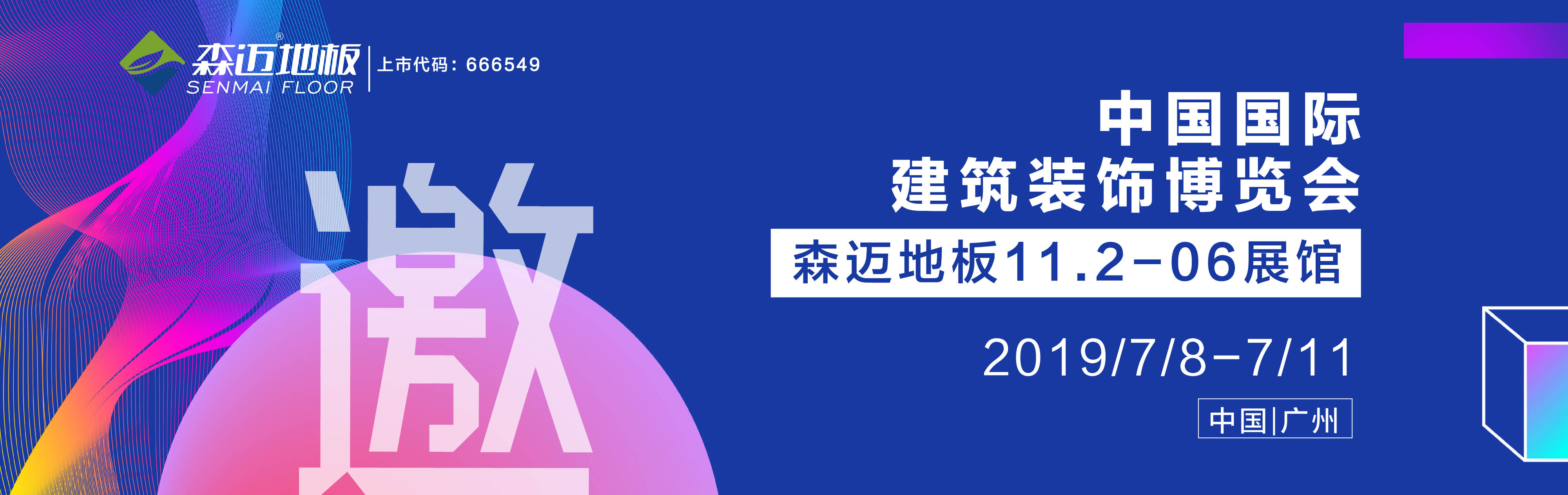 乐鱼入口